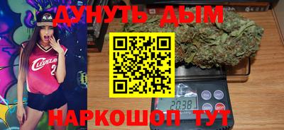 амфетамин Наро-Фоминск