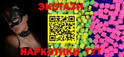 амфетамин Наро-Фоминск