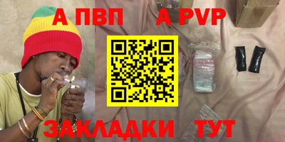 амфетамин Наро-Фоминск