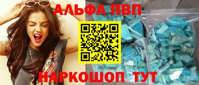 амфетамин Наро-Фоминск