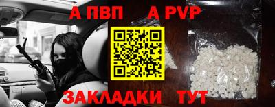 амфетамин Наро-Фоминск