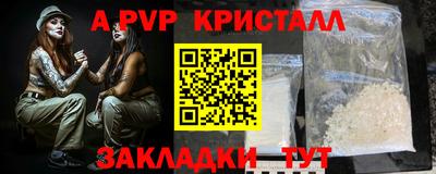 кокаин VHQ Нальчик