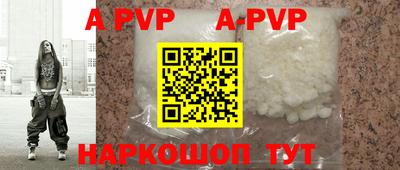 кокаин VHQ Нальчик