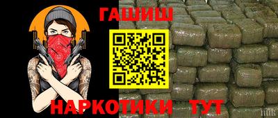 мет Нарткала
