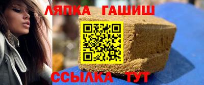 амфетамин Наро-Фоминск