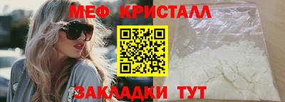 амфетамин Наро-Фоминск