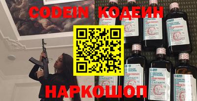 кокаин VHQ Нальчик