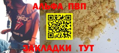 амфетамин Наро-Фоминск