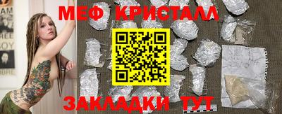 мет Нарткала