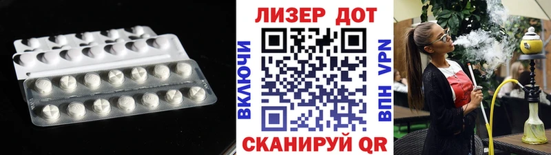 Лсд 25 экстази кислота Санкт-Петербург