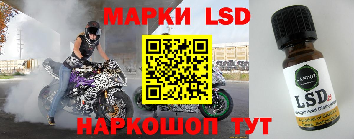 Лсд 25 экстази ecstasy  Лсд 25 экстази ecstasy  Санкт-Петербург  Вход с VPN 