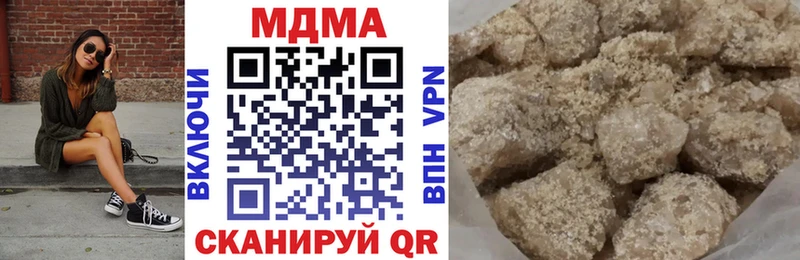 MDMA кристаллы Санкт-Петербург