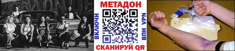 МЕГА как зайти  дарнет шоп  Санкт-Петербург  МЕТАДОН methadone 