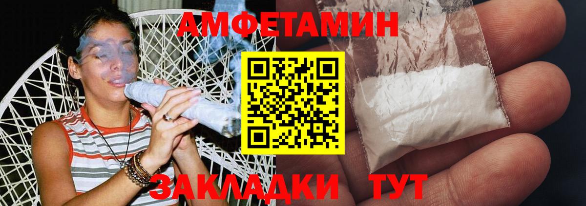 Первитин Methamphetamine Санкт-Петербург