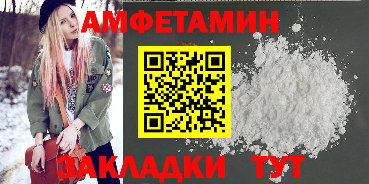 МЕТАМФЕТАМИН  Вход с VPN  Санкт-Петербург  МЕТАМФЕТАМИН Декстрометамфетамин 99.9%  МЕТАМФЕТАМИН Декстрометамфетамин 99.9% 