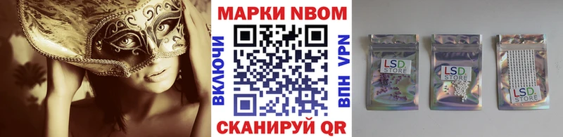 даркнет сайт  OMG tor  Марки NBOMe 1,5мг  Санкт-Петербург 