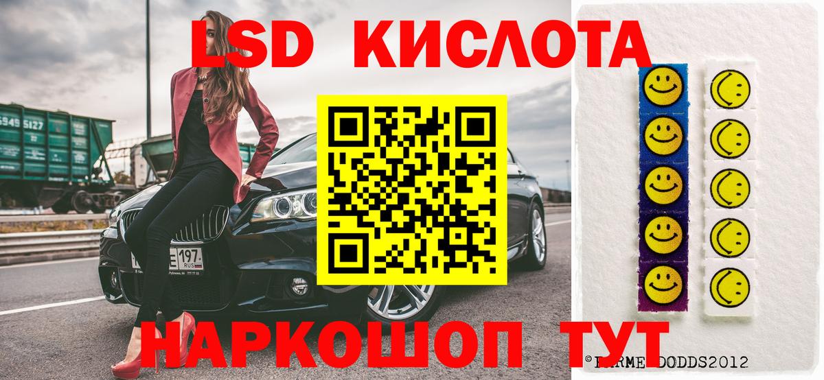 Санкт-Петербург  Марки NBOMe 1500мкг  Марки NBOMe  Вход с VPN 