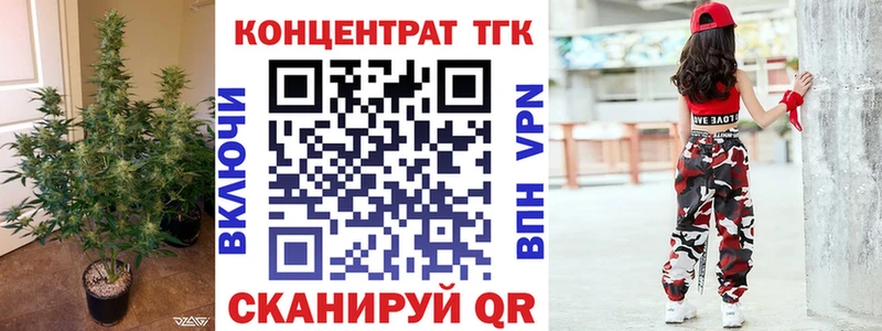 Дистиллят ТГК вейп Санкт-Петербург