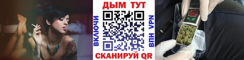 купить   Санкт-Петербург  блэк спрут ТОР  МАРИХУАНА конопля 
